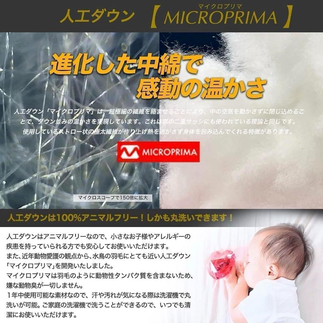★2個セット｜ダウン シュラフ 寝袋 冬用 コンパクト -10℃ ブラック｜a4