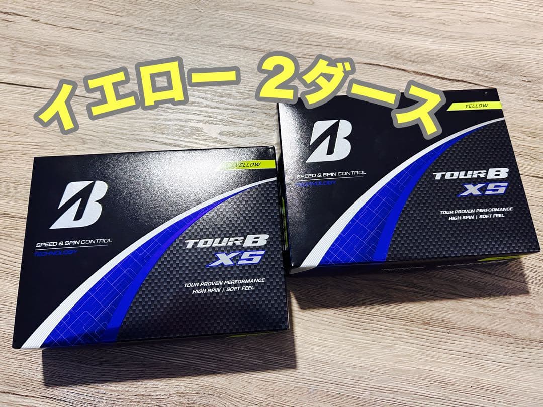 ブリヂストン TOUR B XSイエロー 2ダース 値引不可 ツアービー