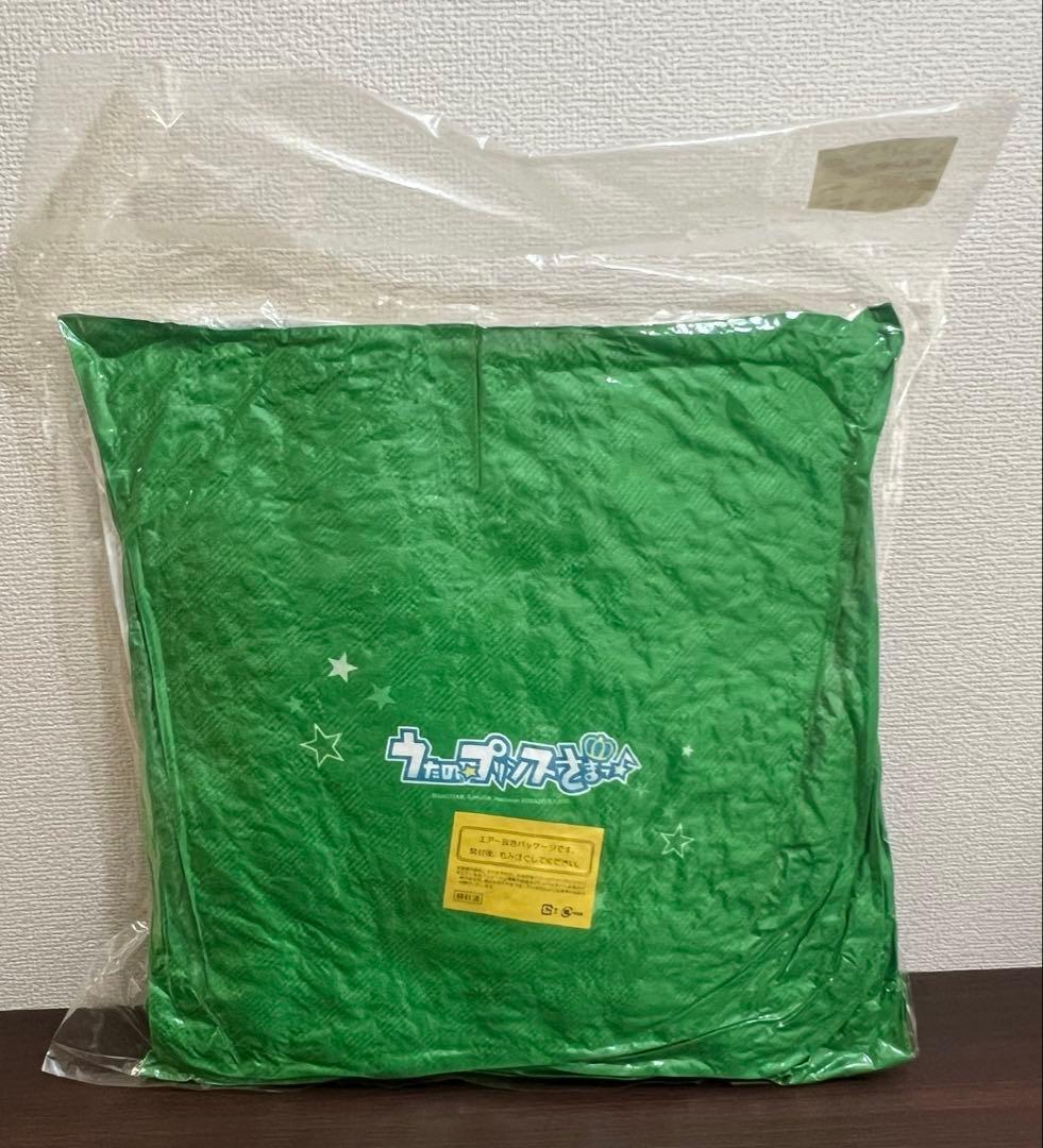 うたの☆プリンスさまっ♪ クッション 寿嶺二　メガネVer うたプリ　嶺二