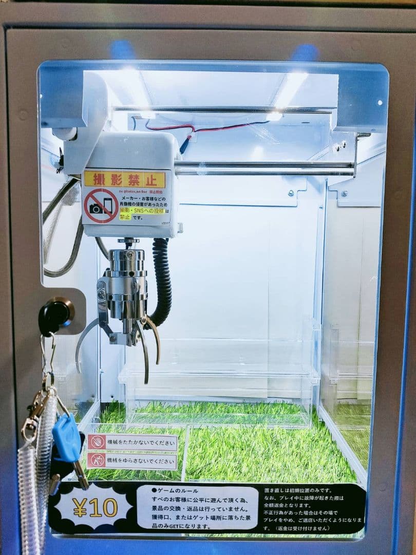 改造クレーンゲーム 白筐体 確率機 業務用 家庭用