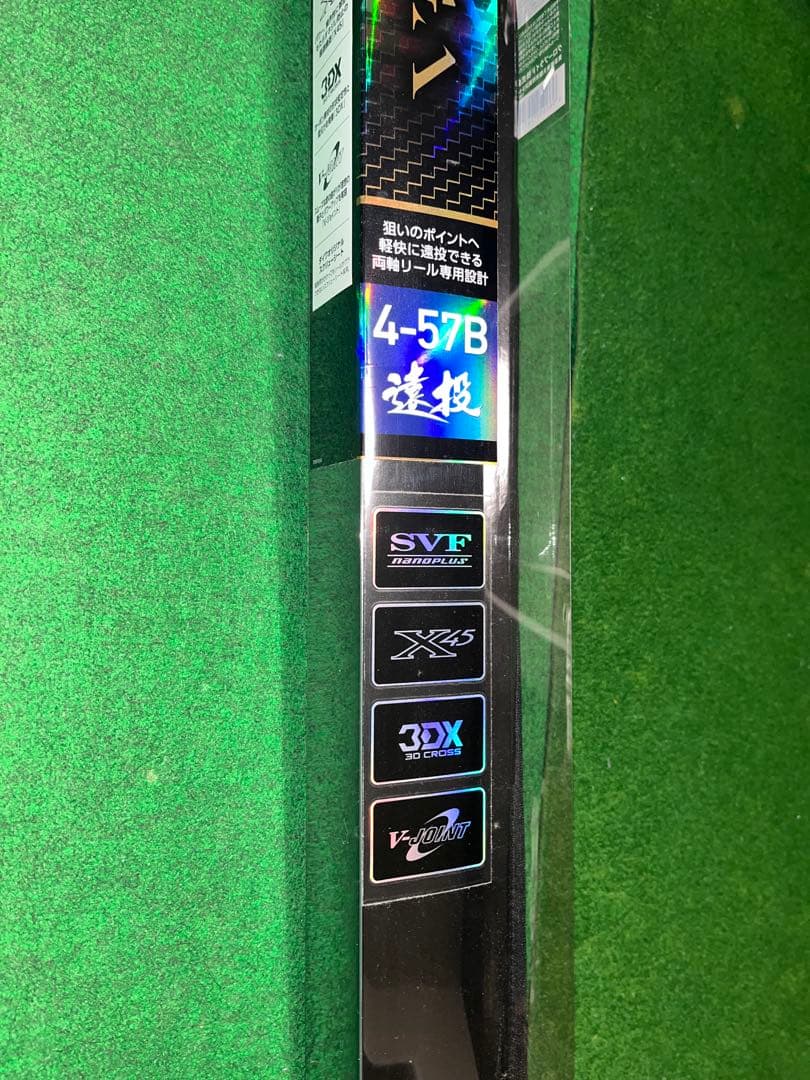 超美品！DAIWA OREGA 4-57B遠投