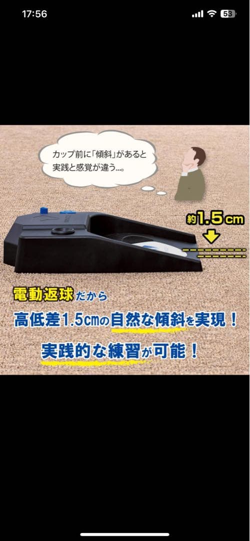 DAIYA GOLF オートパットポータブル　パター　練習　室内　ゴルフ