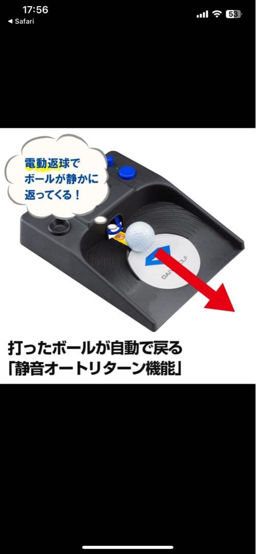 DAIYA GOLF オートパットポータブル　パター　練習　室内　ゴルフ