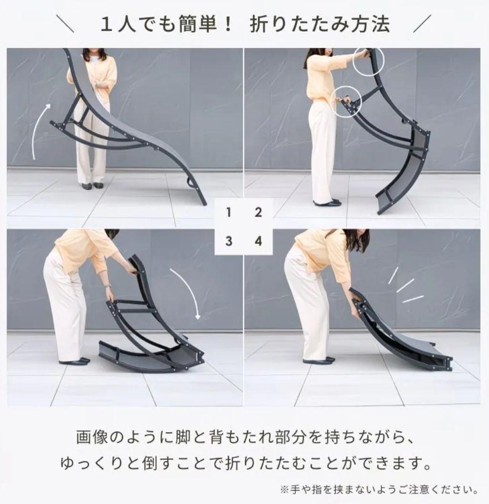 フォールディング サンラウンジャー 4.5kg