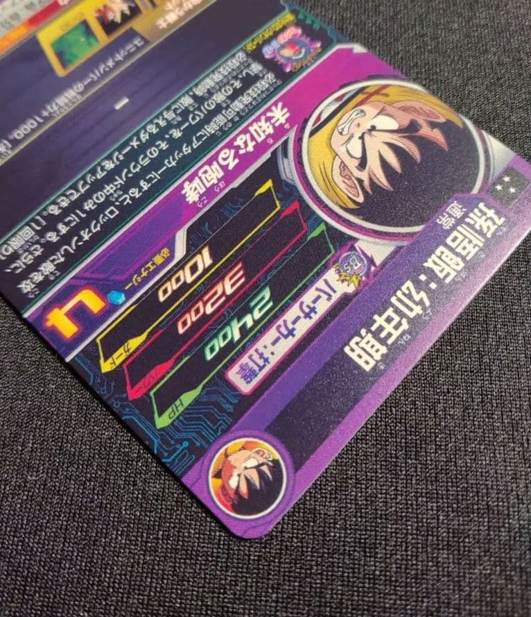 ドラゴンボールヒーローズ　MM4-016 da 孫悟飯:幼年期
