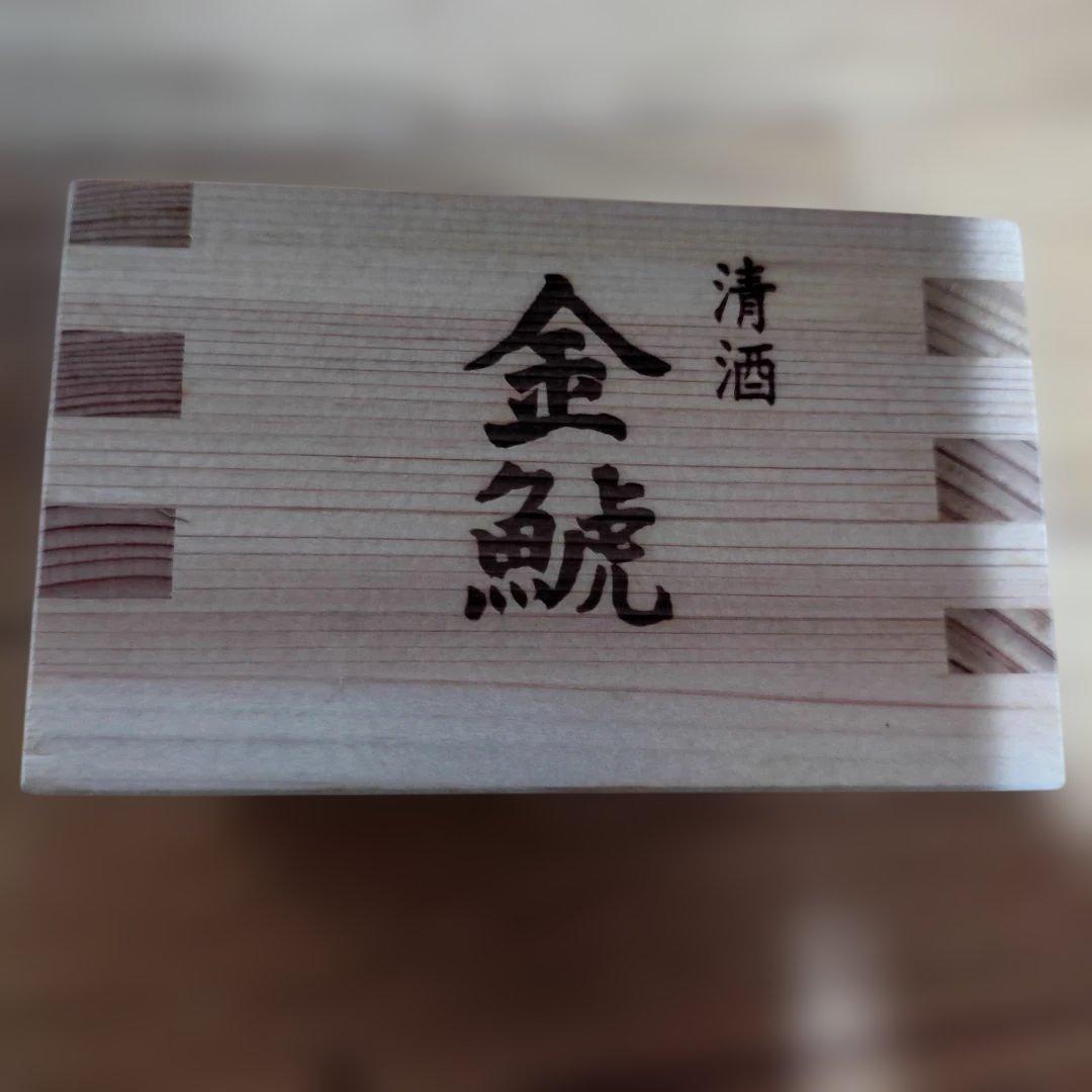 立浪和義　殿堂入り記念品