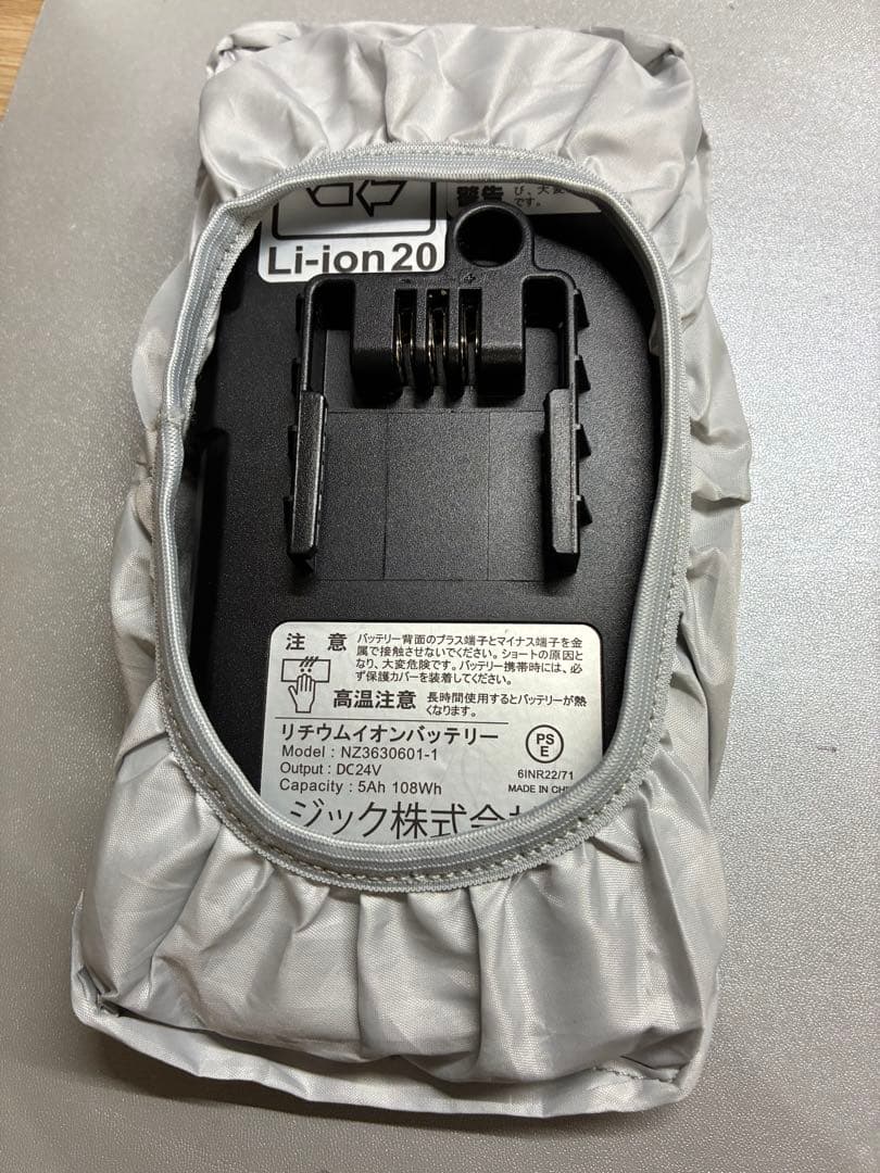 TRANS MOBILLY Li-ion 20 バッテリー本体5Ahほとんど新品