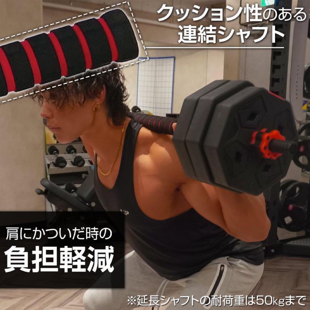 ダンベル 可変式 20kg X2個セット 八角ダンベル 合計 40kg