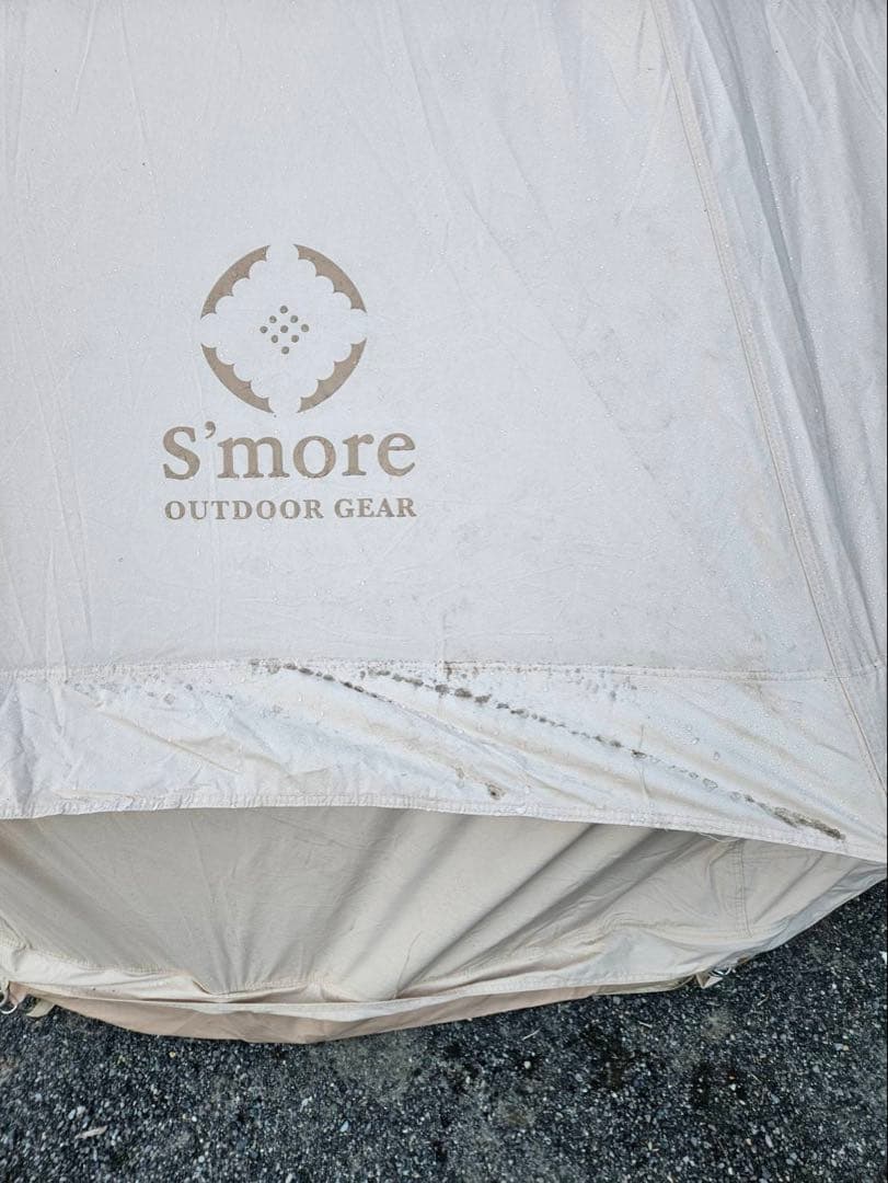 S'more ベージュ ベルテント 大型