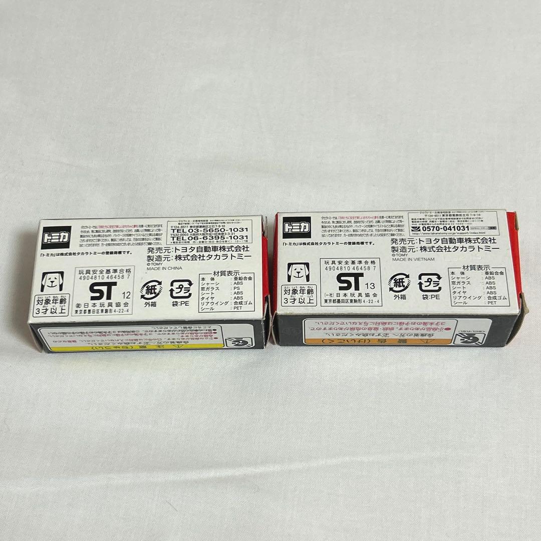 【非売品】トミカ トヨタ86 GR GAZOO Racing 表記違い2台セット