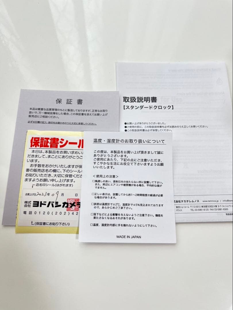 【新品未使用】最終Lemnos 置時計 温湿度計タカタレムノスLC13-14BW