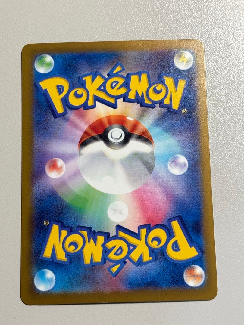 ポケモンカード　カイリューex MUR メガドリームex