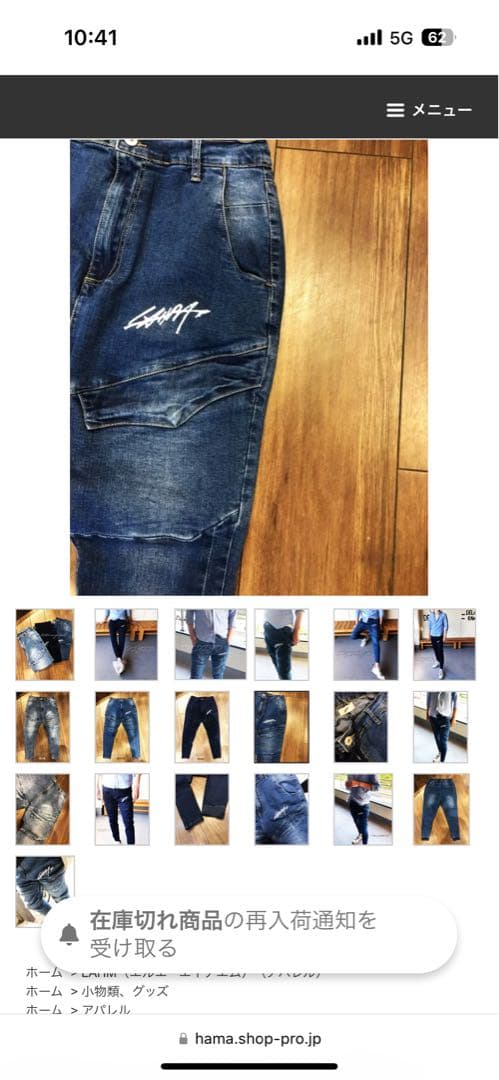 LAHMストレッチデニムカーゴパンツ LAHM/エルエーエイチエム