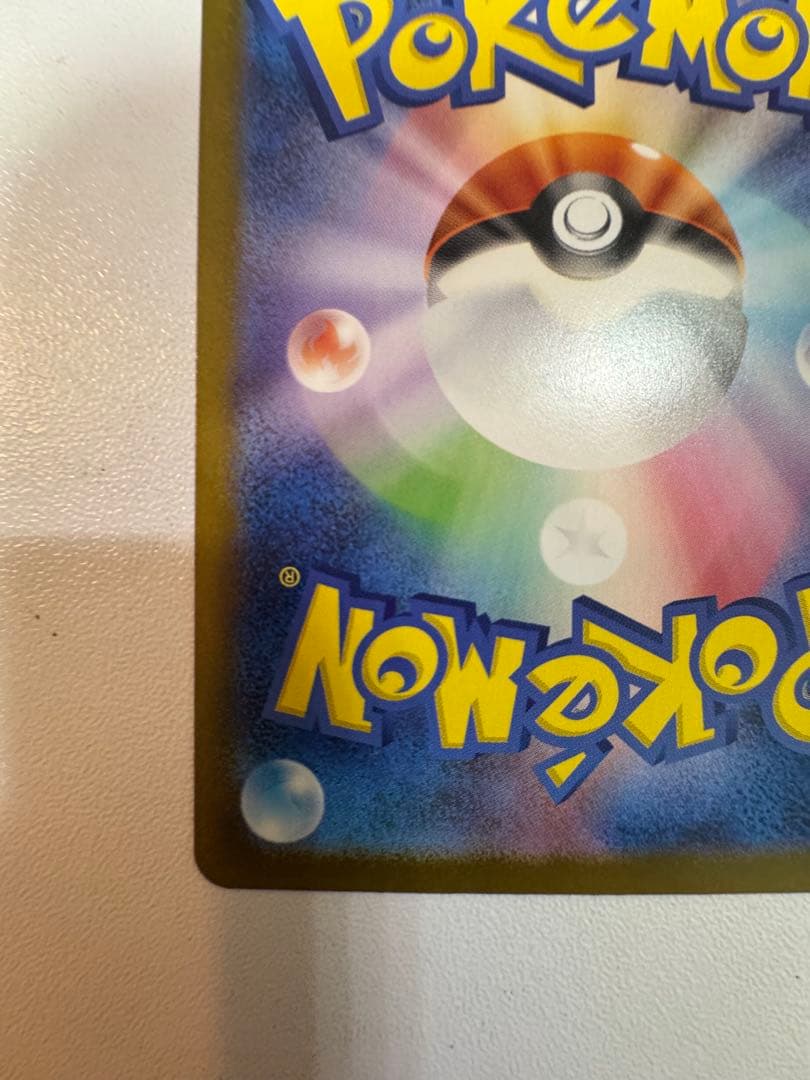 ポケモンカード メガリザードンYexミ ラー