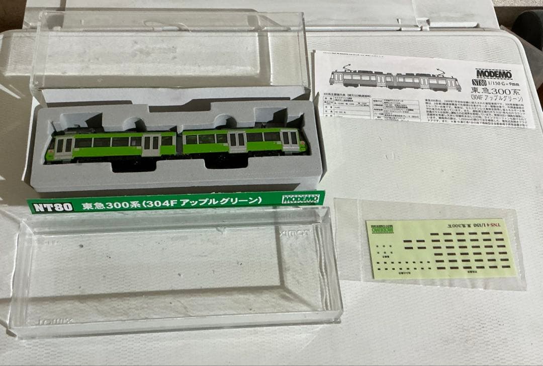 MODEMO 東急300系　アップルグリーン