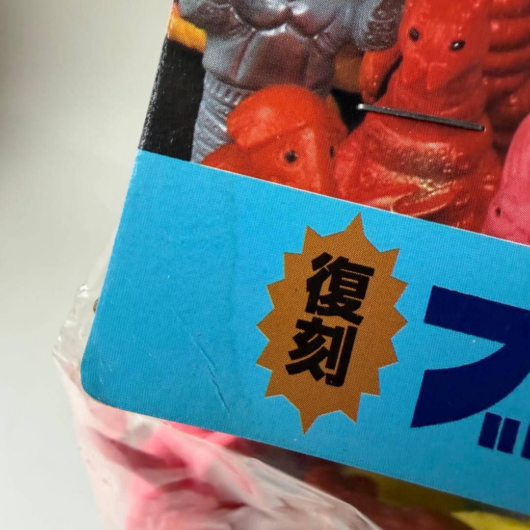 復刻　ブルマァク　ミニ怪獣シリーズ　Eセット　ソフビ　フィギュア