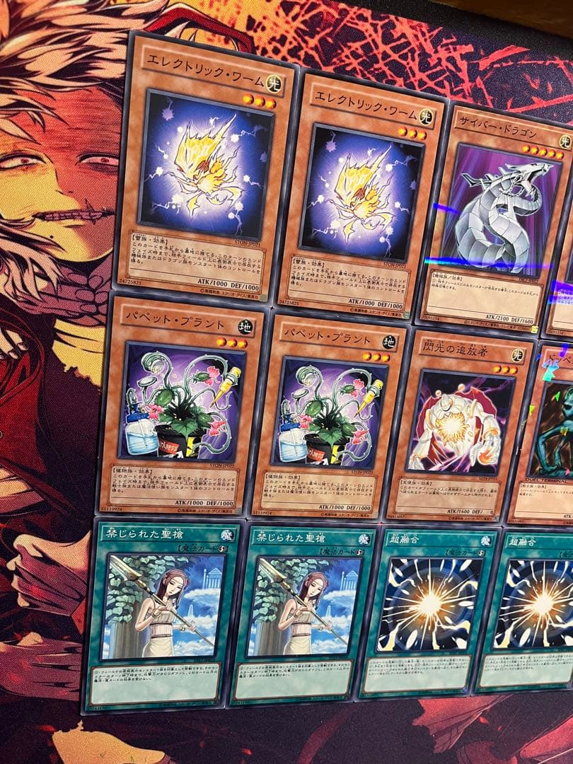 遊戯王　1103環境　構築済デッキ　No.50 墓守