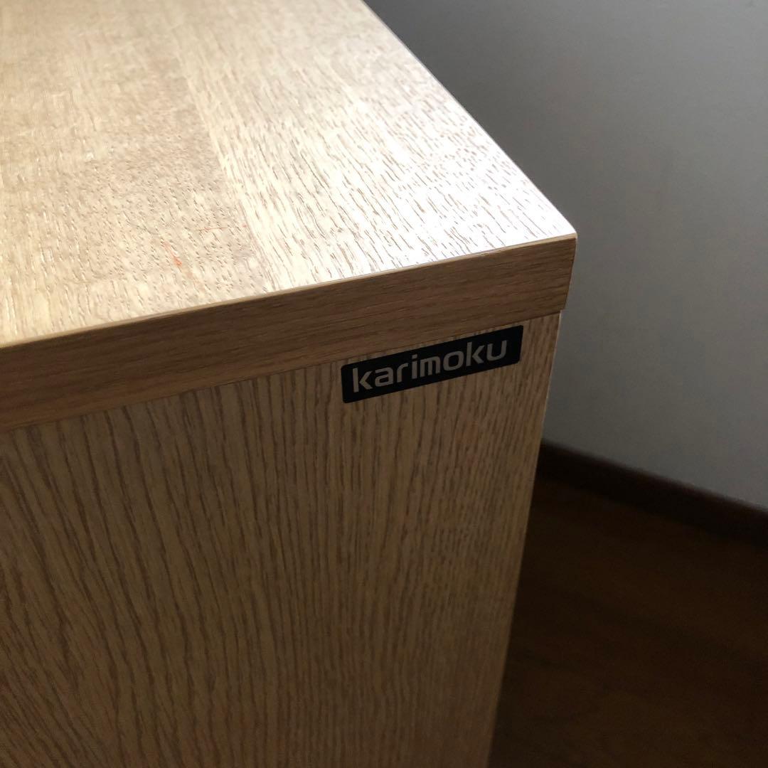 カリモク家具　学習机袖収納ラック(学習机、椅子同時出品)