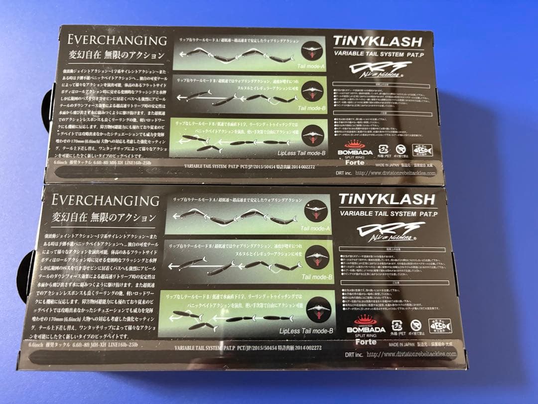 【新品】TINY KLASH 2個セット ルアマガ 限定 タイニークラッシュ