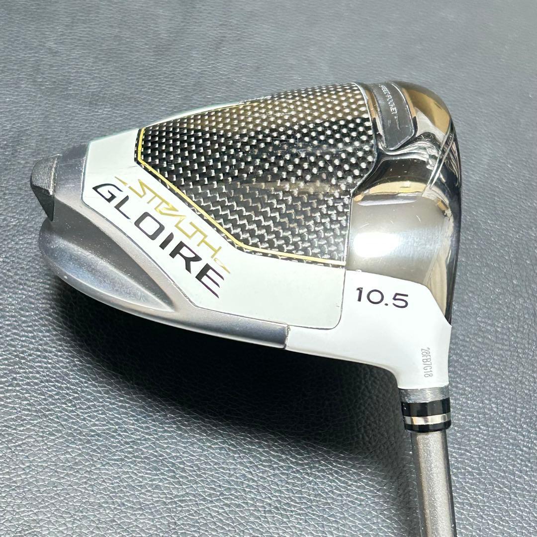 テーラーメイド ステルス グローレ ドライバー 10.5度 R 274g 綺麗め
