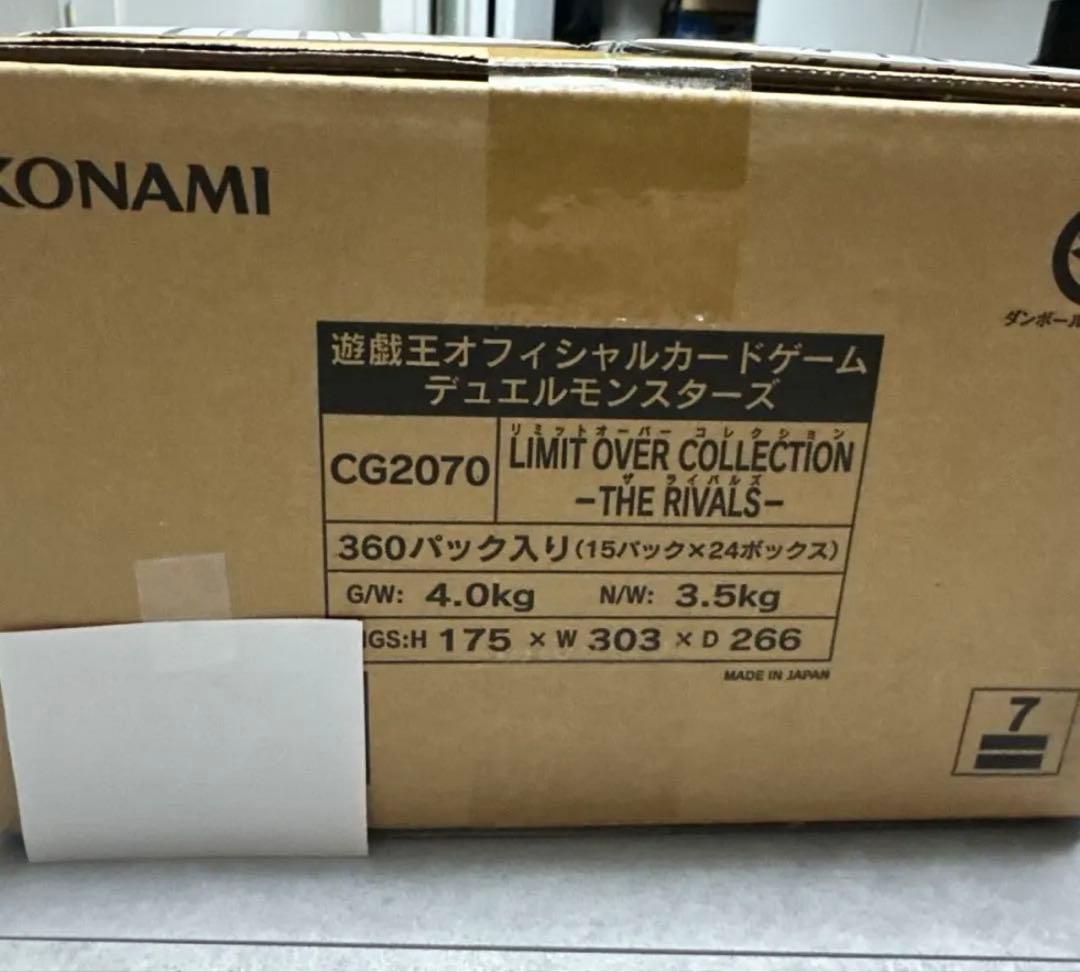 未開封　遊戯王リミットオーバーコレクション　ライバルズ1カートン　プロモ付き