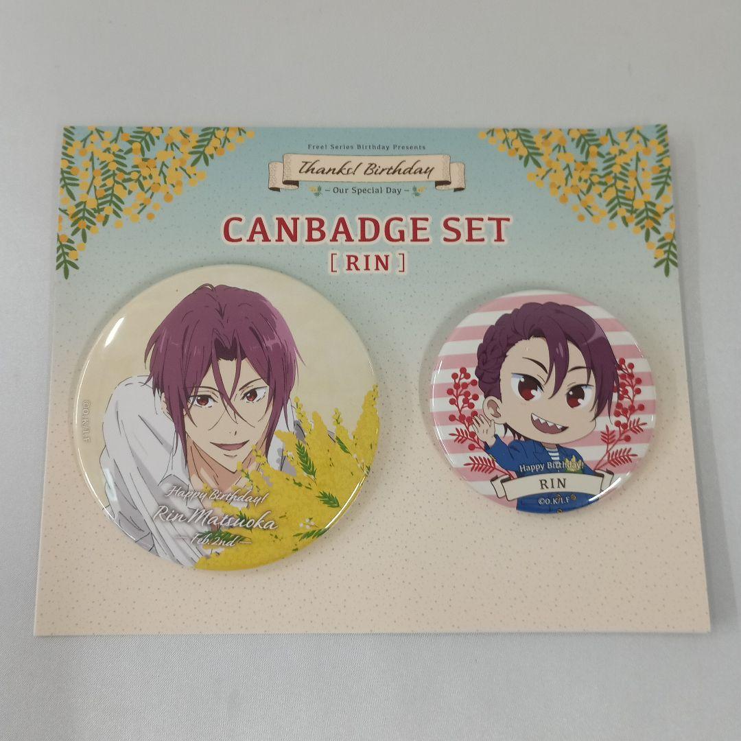 松岡凛 Thanks! Birthday 缶バッジセット Free!