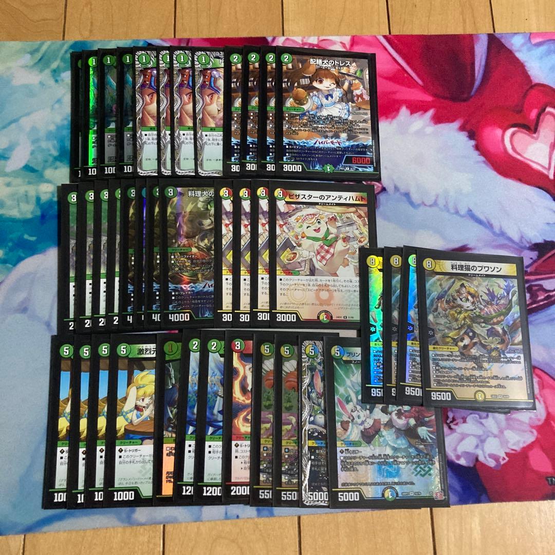 ドリームメイト デッキ スリーブ付　リースドリームメイト