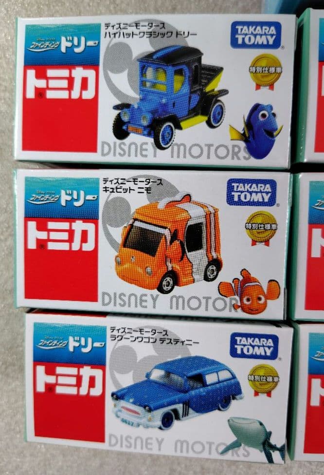 ディズニーモータース　ファインディングドリー　まとめ売り