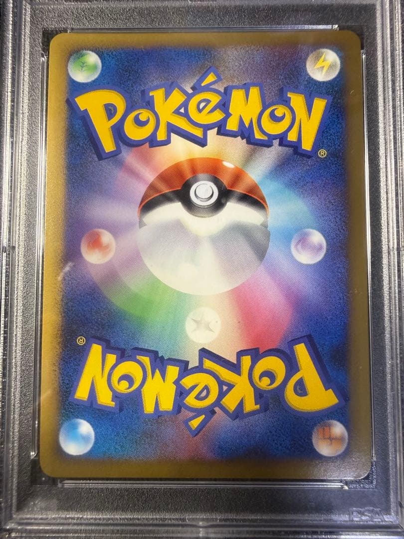 ポケモンカード　ライチュウ　legend psa10 ①