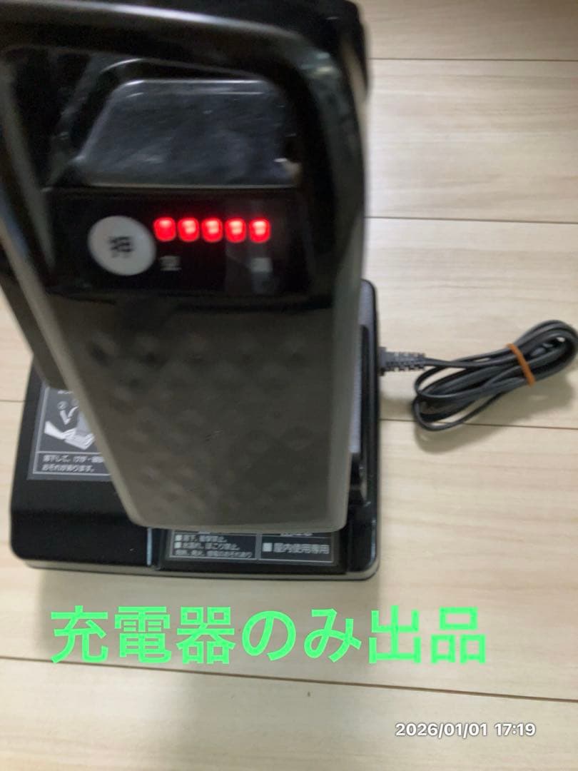 美品　パナソニック電動アシスト自転車用　充電器 NKJ073Z
