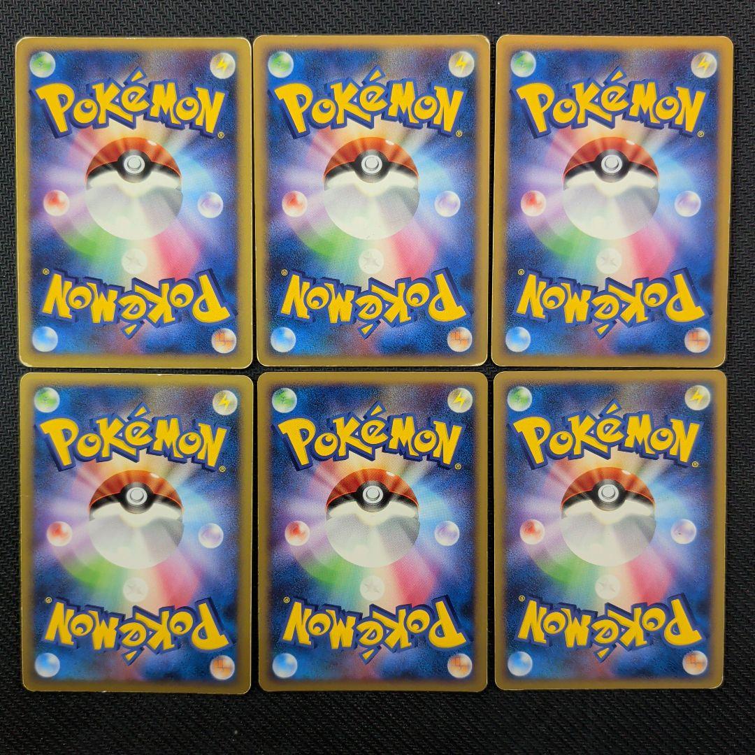 ポケモンカード 47枚セット