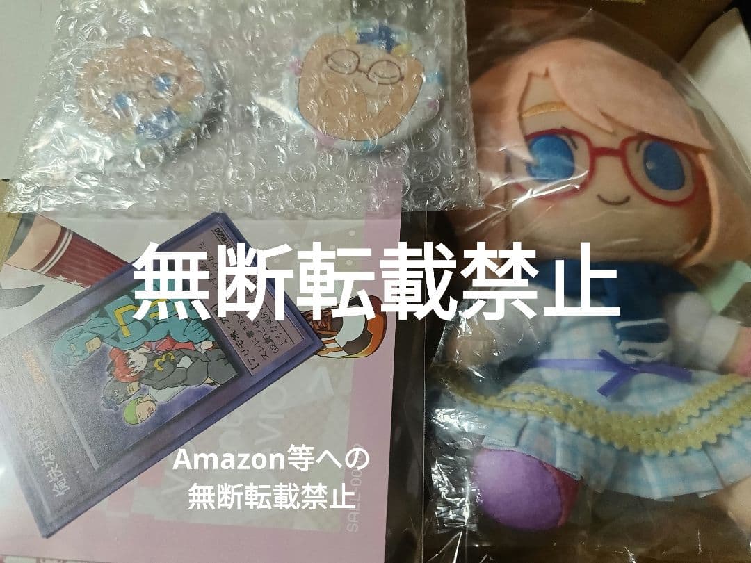 AHS限定 桜乃そら ぬいぐるみ 缶バッジセット