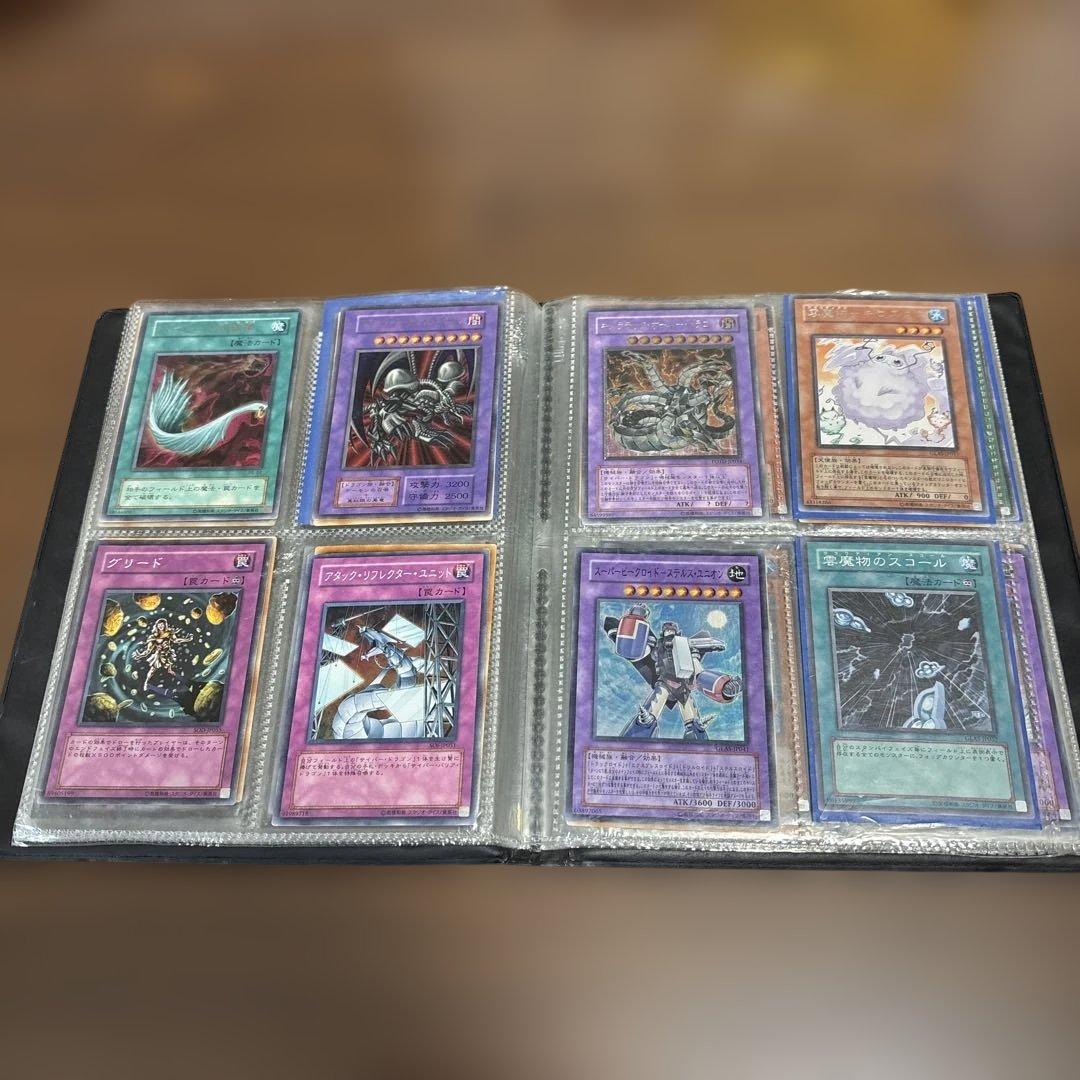 遊戯王OCG カード まとめ売り80枚