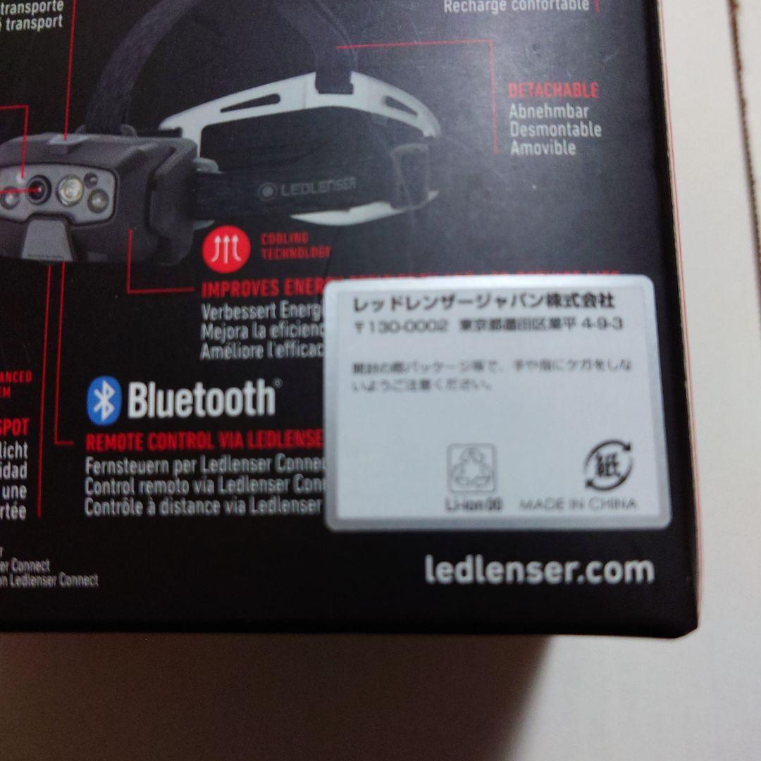 ★LEDLENSER HF8R CORE ヘッドランプ　レッドレンザー★