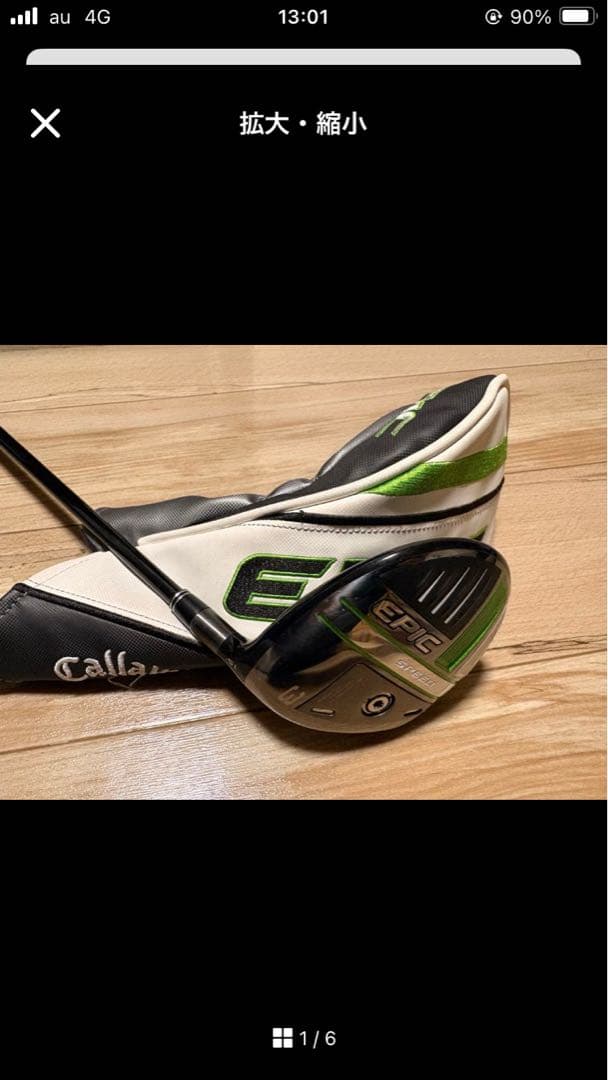 クラブ Callaway EPICSPEED3WTENSEI AVWHITE6X