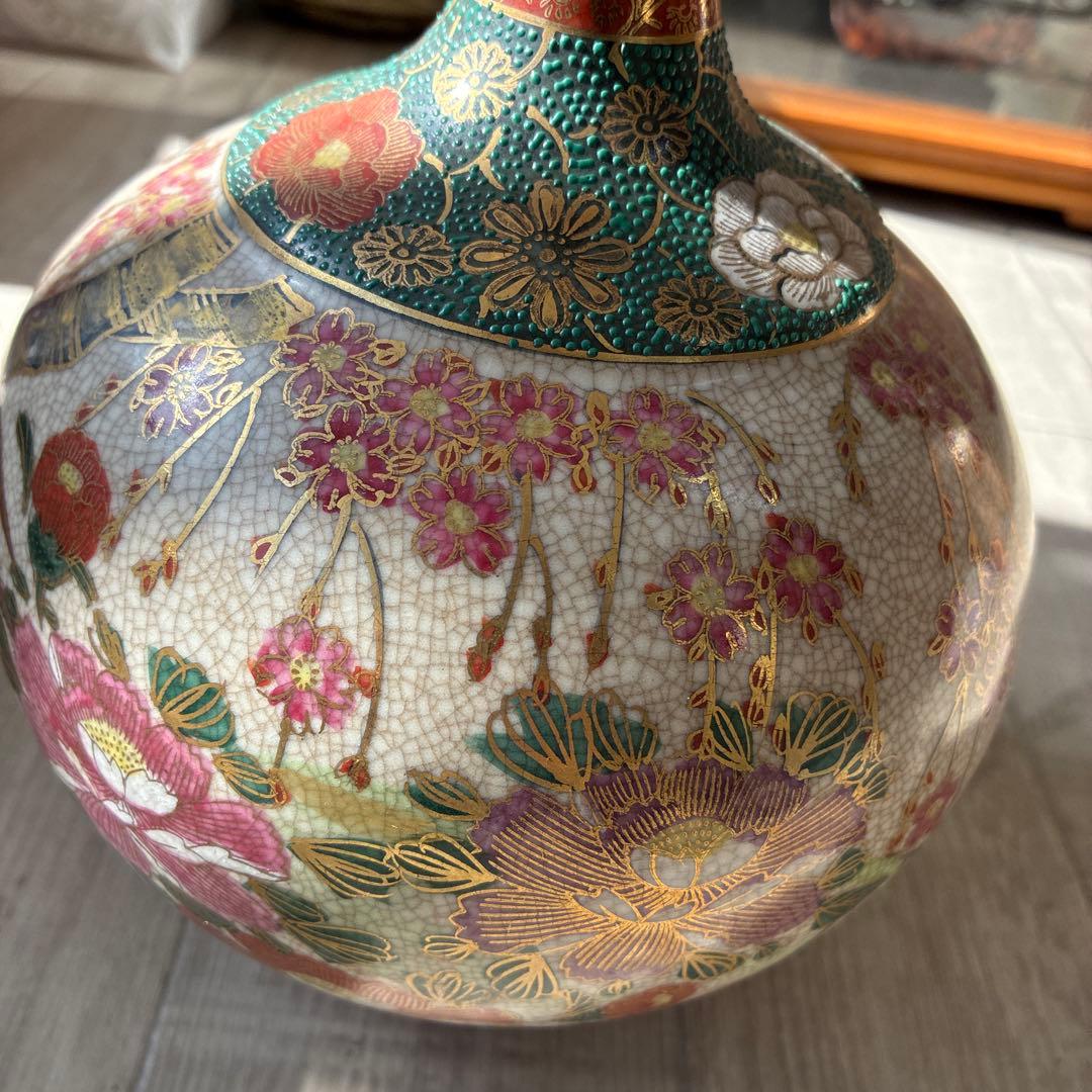薩摩焼　丸型　花瓶　壺　置物