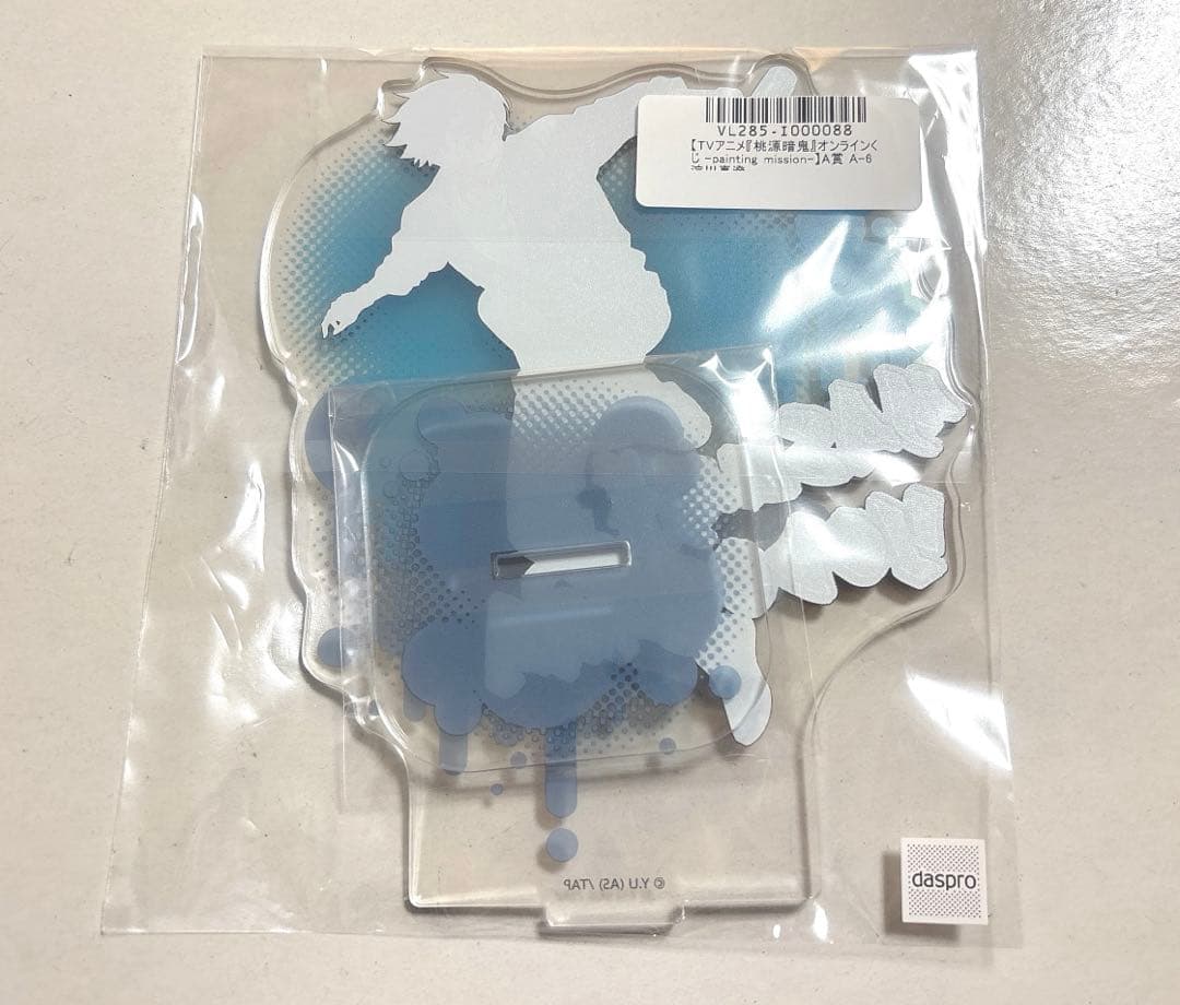 桃源暗鬼 オンラインくじ　アクスタ 淀川真澄