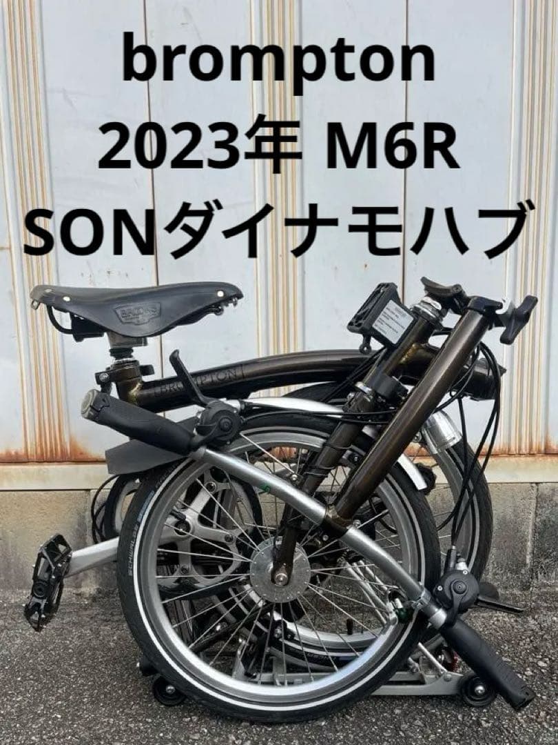 BROMPTONブロンプトン ブラックラッカー2023年M6R bluelug