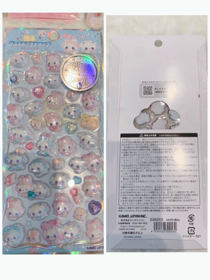 【正規品】シール詰め合わせセット ボンボンドロップシール・タイルシール…他あり