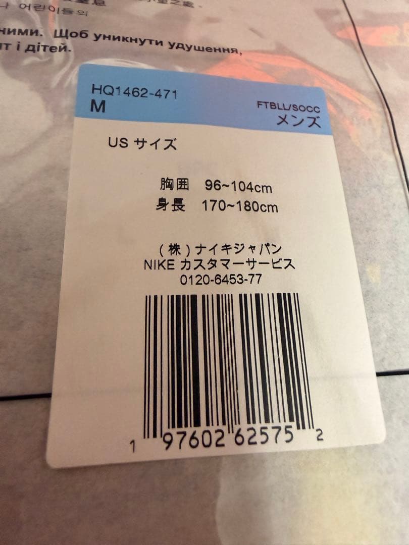 【正規品】FCバルセロナ ロナウジーニョ 2005/06 ジャージ