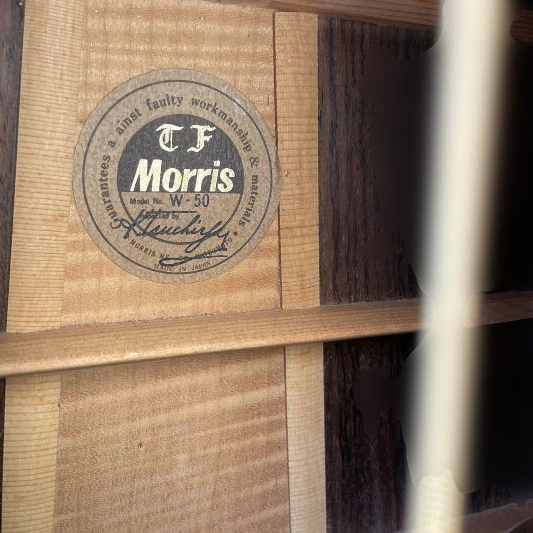 後期型！Morris モーリス　TF W-50 バックハカランダ3p かなり綺麗