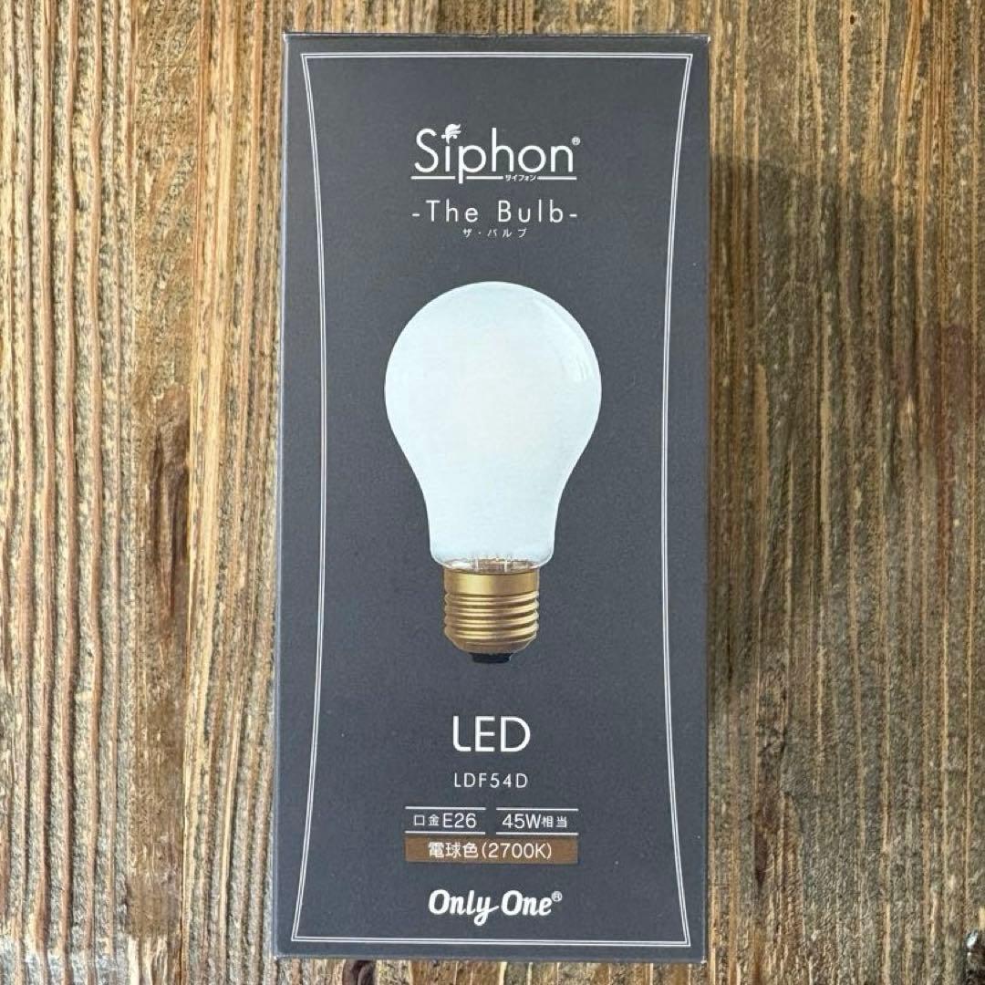 tanke6170　新品 Siphon The Bulb60 3個セット