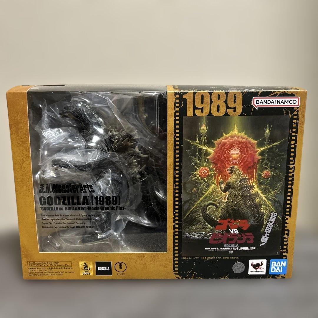 S.H.MonsterArts モンスターアーツ　ゴジラ (1989)