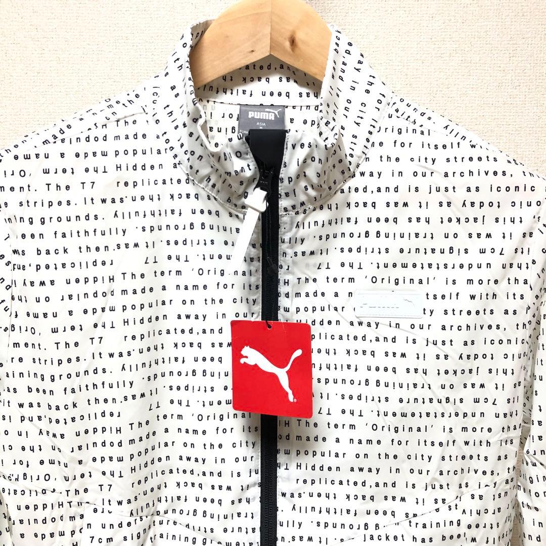 ★新品未使用★PUMA 　EGW　フルジップ防風ジャケット　WH M