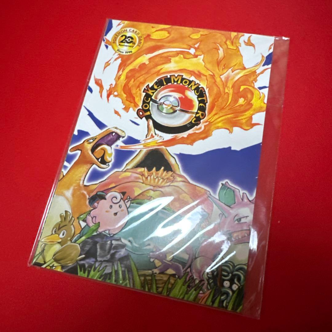【未使用新品】ポストカード　ポケットモンスター20周年記念 20th