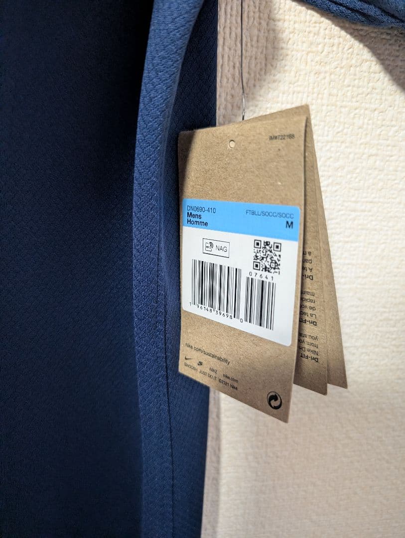 正規品　Nike フランス代表 エムバペ　10 M ユニフォーム