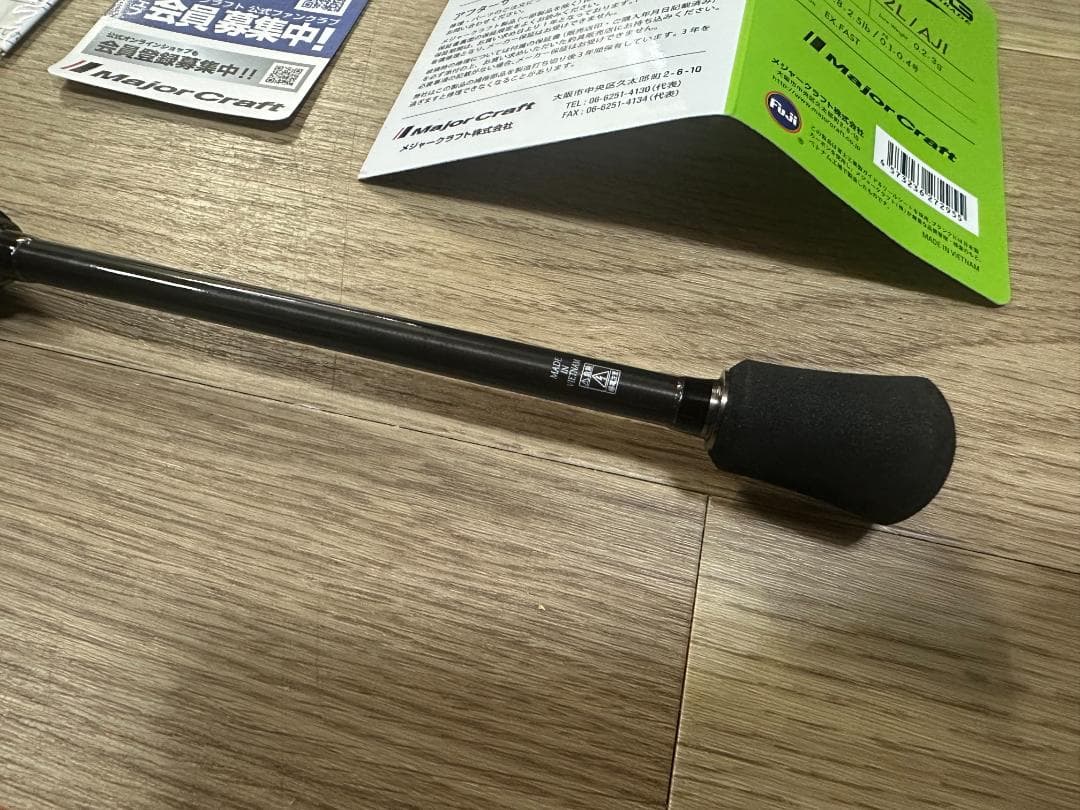 【美品 本日発送】鯵道5G AD5–S682L/AJI