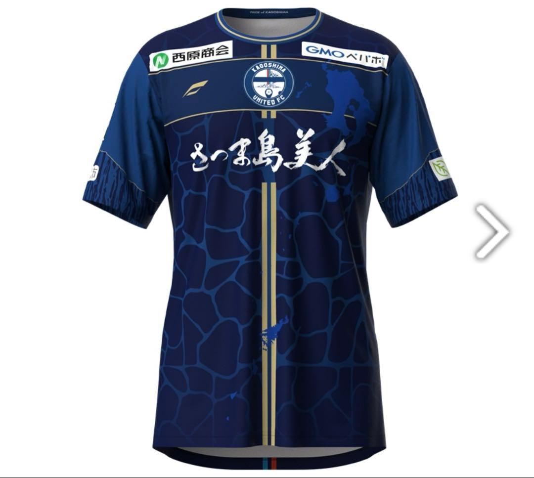 【最終価格・美品】鹿児島ユナイテッドFC2024オーセンティックユニフォーム M