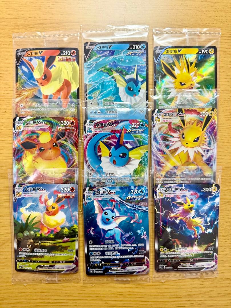 夏ポケカ　9枚✖️3セット　中国語版　未開封