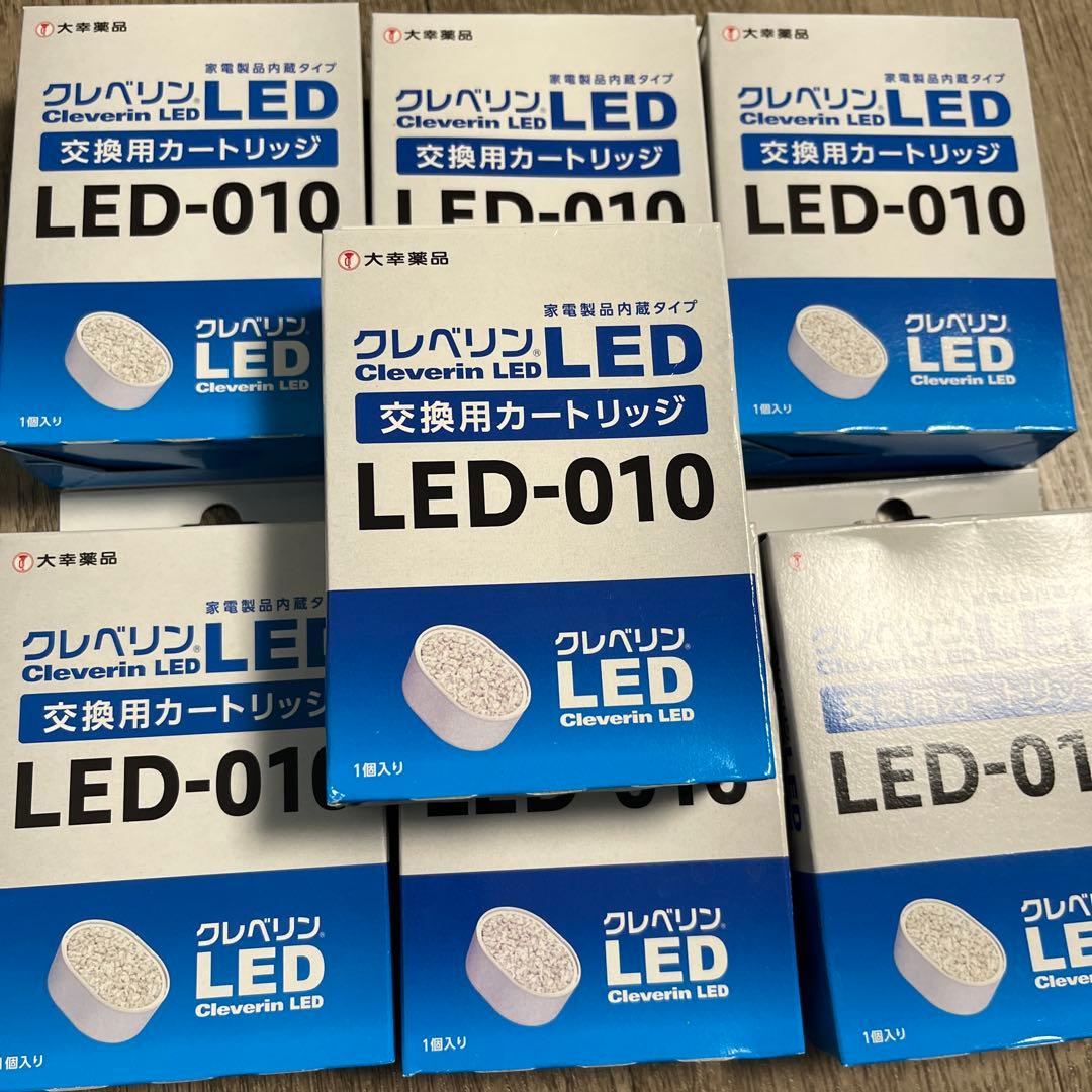クレベリン　LED 交換用カートリッジ